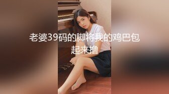 [MP4]甜美骚骚小妞和小男友居家操逼&nbsp;&nbsp;短裙骑在身上抽插&nbsp;&nbsp;搞一会自己拿道具自慰&nbsp;&nbsp;男友JB有点小 貌似满足不了