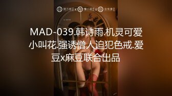 国产AV 糖心Vlog 女仆白丝足交 元气兔