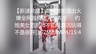 Hotel监控系列每日啪啪最新酒店情趣房流出极品妹子SM被男友各种爆插怼着操 爆奶美乳被操乱颤 (2)