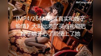 【臻品360】情趣酒店❤️镭射光影房 约炮极品身材披肩女神级女友各种啪啪淫乱操 又舔又吸往死里弄 (1)