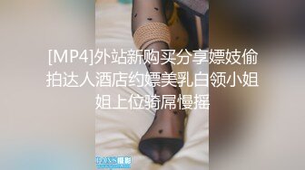 【新片速遞】&nbsp;&nbsp;❤️美少妇为了美国绿卡和两个洋老外3P连菊花都被草了❤️[293MB/MP4/13:00]