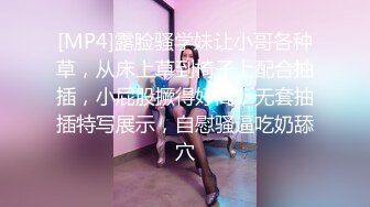 台湾美女被老美大鸡巴无套抽插，骑乘大鸡巴上，真是爽死啦，内射不怕怀种！