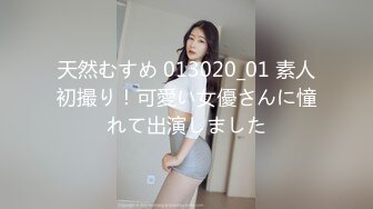 【新片速遞】&nbsp;&nbsp; 爬窗偷窥邻居家的漂亮媳妇洗完澡躺在床上照镜子❤️张开大腿露出粉嫩的鲍鱼[135M/MP4/01:14]