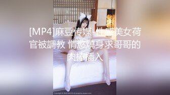 [MP4]STP25592 【天官赐福??春之庆典】极品童颜H杯爆巨乳『本垒奈』这不是花神是「乳神」蜜花乳交爆操的骑人之福 VIP2209