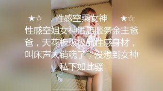 麻豆传媒女神乱爱系列MDX-240《不知火舞春心荡漾》性爱格斗 绝对降服 高清1080P原版首发