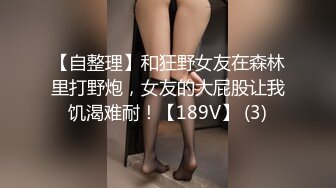 STP22407 极品女神&nbsp;&nbsp;00后短发小萝莉 粉嫩可爱大眼睛里满是爱意 口交后入 配合乖巧