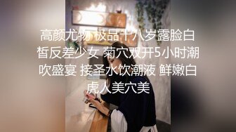 江苏大屁股少妇女上