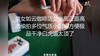 兄弟们！女神终于被干了~【菲菲仙女】道具狂插~爽的很，粉嫩的小逼逼被插得扑哧扑哧的，水汪汪