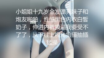 【猎奇稀缺❤️大开眼界】极品贫乳姬❤️嫩屄学生妹羞耻露出 商场公厕电梯啪啪内射 奶水化作淫水 抽插带出大片汁水喷溅