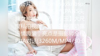 [MP4]STP28144 绝对极品！女仆装爆乳小萝莉！露出奶子揉捏，白丝袜极品美腿，无毛肥唇嫩穴，掰开菊花特写 VIP0600