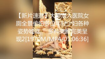 《强烈推荐✅小女神》露脸邻家乖乖清纯美少女，网红顶级极品萝莉小母狗【罗利布林】福利私拍，紫薇玩肛玩穴啪啪极度反差  (7)