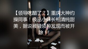 露脸轻熟女先道具插穴手撸假阳具，黄瓜自慰插穴，白浆好多骚的很