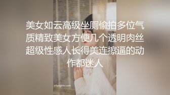 【极品媚黑❤️很美很欠操】娇小苗条少妇媚黑婊『詹妮』与黑人男友性爱啪啪 黑人的肉棒非常大 后入猛操 非常刺激反差V (7)