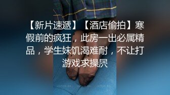 情色主播 吸精小猫咪_啪啪 (3)