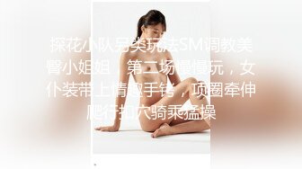 天花板级清纯白虎女神【米胡桃】✅JK制服美少女，骑乘榨汁！少女曼妙的身姿 超嫩性感白虎穴