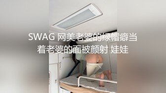 最新流出【快手福利】116万粉丝，极品美女【初晴】粉嫩小穴被疯狂抽插，水汪汪好刺激！ (5)