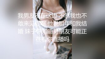 Al&mdash;杨颖 妇产科检查