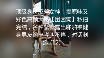 【山鸡探花】黄发大奶少妇TP啪啪，穿上开裆黑丝跳舞诱惑69深喉口交，上位骑坐猛操搞完再做服务乳推