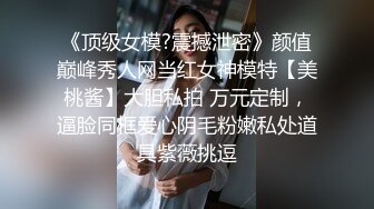 演员、模特于一身网红极品波霸反差婊女神【谭晓彤】最新私拍，倾国倾城复古COS贵妃分开双腿蜜穴慢慢张开自摸特写骚洞