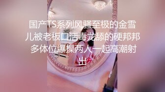 [2DF2] b哥探花秀约了个高颜值气质黑衣妹子啪啪，口交舔菊翘屁股后入骑坐抽插猛操[MP4/129MB][BT种子]