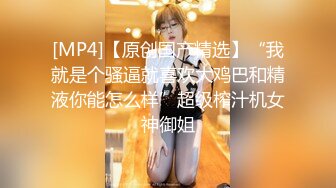 【换妻极品探花】约炮单男粉丝神似痞幼，极品美乳小少妇，酒店内淫乱一天天，老公一旁观战