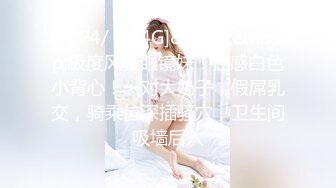 OnlyFan 小水娃