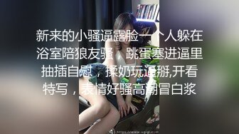 大胡子多毛性欲强新人红唇美妞，掰开塞逼一顿猛扣，水声哗哗手法娴熟