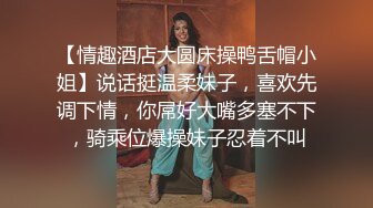 【情趣酒店大圆床操鸭舌帽小姐】说话挺温柔妹子，喜欢先调下情，你屌好大嘴多塞不下，骑乘位爆操妹子忍着不叫