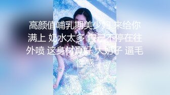 18岁少女和老师请假说回家见外婆实际来操逼