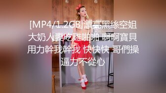 【新片速遞】&nbsp;&nbsp;【裙底❤️春光乍泄】抄底逛街的两个JK制服学生妹 清纯尤物如此反差 骚丁被缝隙紧紧夹着 饱满阴皁深邃气息 尽情意淫[1.58G/MP4/4:31]