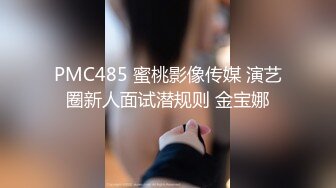 成熟性感少妇骚劲上来真让人欲罢不能，张开大长腿享受舔吸逼逼，啪啪坐上去套弄鸡巴撞击喘息真爽