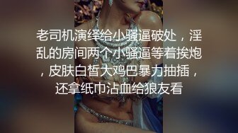 小马哥解锁大二女孩的M属性_啪啪啪篇_接上一集