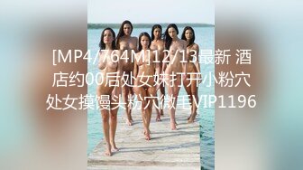 [MP4]红斯灯影像 RS-016 巨乳人妻淫战骚尻小三-孟若羽