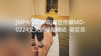 [MP4/2030M]1/3最新 酒店摄像头偷拍热恋情侣休息开房日夜草不停VIP1196