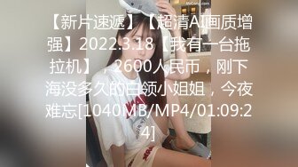 [HD/0.7G] 2023-03-17 青铜映画QT-005骗炮的神棍道士