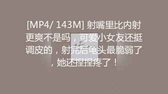 [MP4]STP24452 【国产AV荣耀推荐】麻豆传媒正统新作《女王教师》想射出来 可要乖乖听话哟 被学生夹着操 VIP2209