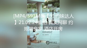 麻豆传媒 MSD-026 奥运迷妹小少妇 对邻居体育生的渴望 袁子仪