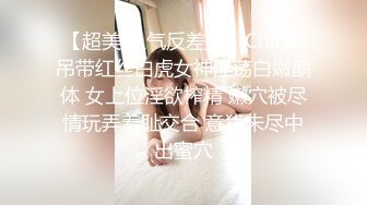 《最新重磅✿新瓜速吃》终于露了！万元定制网易CC星秀代言人极品女皇后【灰灰娜】大开M腿掰逼裸舞抖臀模拟性爱~炸裂