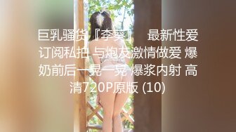 跟女同事出差这次终于有机会品尝这个大屁股了