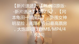 [MP4]国产AV 扣扣传媒 91Fans QDOG014 172极品黑丝高跟御姐 冉冉学姐