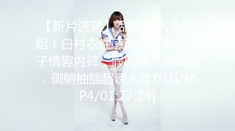 最近很火爆的逆天高颜值美少女〖不见星空〗最新第26.27部性爱私拍流出 扛腿抽插无套猛操 差点射里面 高清720P原版