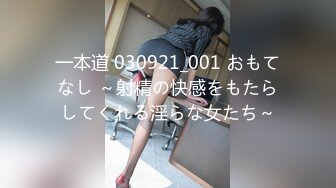 【极品??性爱流出】酒店爆操18岁技校翘臀清纯美女 年轻经验不足 但是屁股很巧适合后入 小穴很紧 高清1080P原版