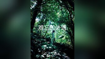 女老师2 여선생2‎ (2018)