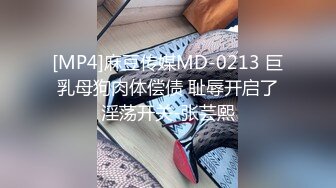 [MP4]花臂胸前纹身外围，黑丝美腿深喉舔逼，后入爆插尽情输出