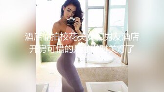 XKG108 依颂 黑丝OL惨遭清洁工强奸 但却意外享受 星空无限传媒