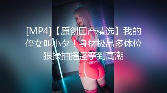 530DG-279 ＃産婦人科 ＃悪徳医師 ＃中出し治療 ＃04