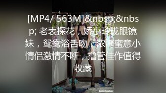 [MP4/1510M]8/6最新 三人组下药迷翻漂亮的美女模特药量不够中途醒来两次VIP1196