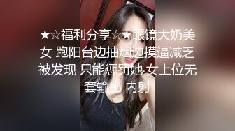 养生馆撩妹两个刚入行的旗袍丝袜女技师砸钱诱惑两个妹子下海一块3P