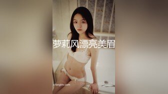 【情侣性爱流出】极品女神所谓家有娇妻神仙难医 窈窕身材精致容颜 娇媚淫态看了都想射 每刻都想连为一体