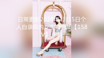 LO包臀裙 黑丝 高跟 反差婊眼镜娘女教师『柚子猫』 家教补课被大鸡巴学生 操到叫爸爸，趴在桌子上翘起美臀后入